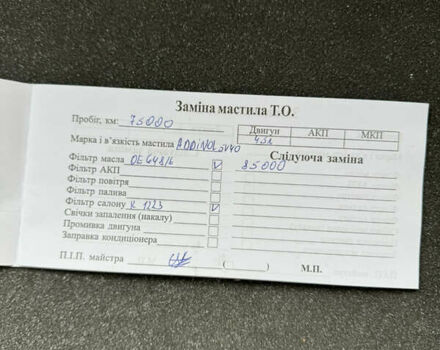 Чорний Шевроле Авео, об'ємом двигуна 1.6 л та пробігом 98 тис. км за 7450 $, фото 99 на Automoto.ua