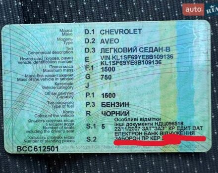 Черный Шевроле Авео, объемом двигателя 1.5 л и пробегом 102 тыс. км за 4000 $, фото 6 на Automoto.ua