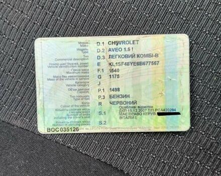 Красный Шевроле Авео, объемом двигателя 1.5 л и пробегом 242 тыс. км за 2550 $, фото 11 на Automoto.ua