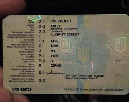 Шевроле Авео, об'ємом двигуна 1.2 л та пробігом 240 тис. км за 2200 $, фото 1 на Automoto.ua