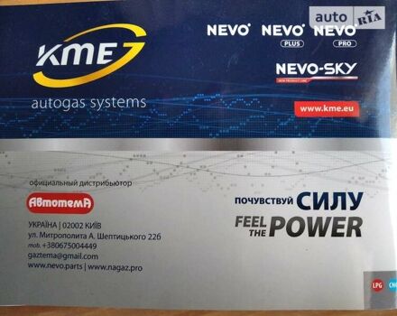 Шевроле Авео, об'ємом двигуна 1.5 л та пробігом 372 тис. км за 1900 $, фото 43 на Automoto.ua