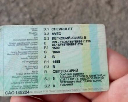 Шевроле Авео, объемом двигателя 1.6 л и пробегом 160 тыс. км за 4600 $, фото 2 на Automoto.ua