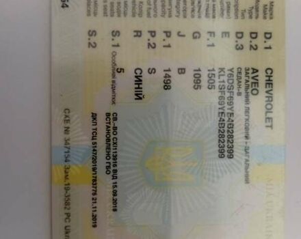 Шевроле Авео, объемом двигателя 1.5 л и пробегом 190 тыс. км за 3500 $, фото 9 на Automoto.ua