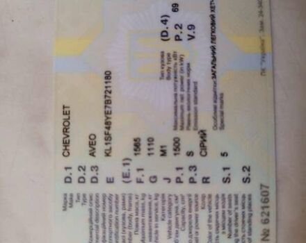 Сірий Шевроле Авео, об'ємом двигуна 1.5 л та пробігом 140 тис. км за 3200 $, фото 26 на Automoto.ua