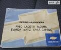 Серый Шевроле Авео, объемом двигателя 1.5 л и пробегом 170 тыс. км за 3599 $, фото 11 на Automoto.ua