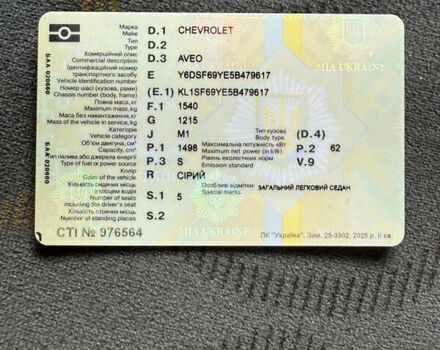 Сірий Шевроле Авео, об'ємом двигуна 1.5 л та пробігом 229 тис. км за 4000 $, фото 19 на Automoto.ua