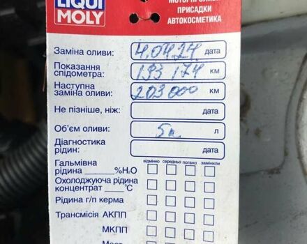 Сірий Шевроле Авео, об'ємом двигуна 1.5 л та пробігом 195 тис. км за 3750 $, фото 15 на Automoto.ua