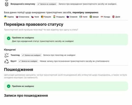 Сірий Шевроле Авео, об'ємом двигуна 1.5 л та пробігом 235 тис. км за 3700 $, фото 34 на Automoto.ua