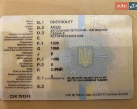 Сірий Шевроле Авео, об'ємом двигуна 1.5 л та пробігом 235 тис. км за 3700 $, фото 32 на Automoto.ua