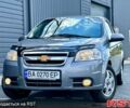 Шевроле Авео 2007 в Кропивницком (Кировограде) на Automoto.ua Серый Шевроле Авео, объемом двигателя 1.5 л и пробегом 215 тыс. км за 4150 $, фото 1 на Automoto.ua
