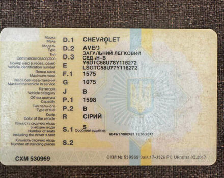 Серый Шевроле Авео, объемом двигателя 1.6 л и пробегом 142 тыс. км за 4300 $, фото 35 на Automoto.ua