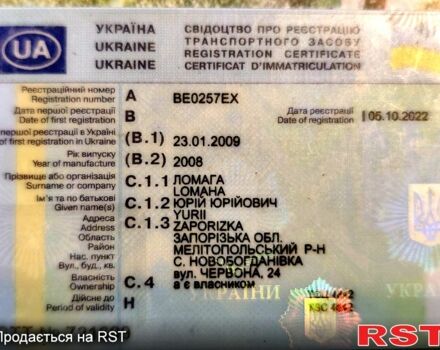 Серый Шевроле Авео, объемом двигателя 1.6 л и пробегом 390 тыс. км за 2599 $, фото 6 на Automoto.ua