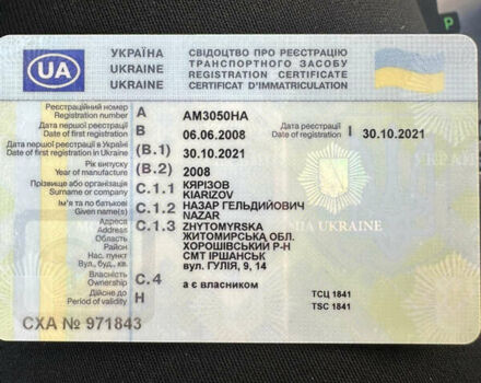 Серый Шевроле Авео, объемом двигателя 1.4 л и пробегом 170 тыс. км за 2930 $, фото 10 на Automoto.ua