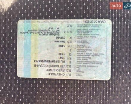 Сірий Шевроле Авео, об'ємом двигуна 1.5 л та пробігом 150 тис. км за 3800 $, фото 11 на Automoto.ua