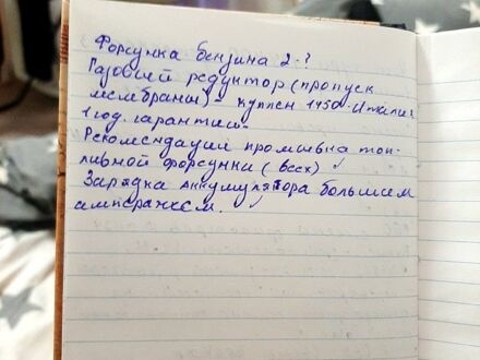 Серый Шевроле Авео, объемом двигателя 1.5 л и пробегом 148 тыс. км за 4400 $, фото 1 на Automoto.ua