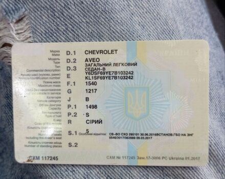 Серый Шевроле Авео, объемом двигателя 1.5 л и пробегом 365 тыс. км за 2200 $, фото 1 на Automoto.ua