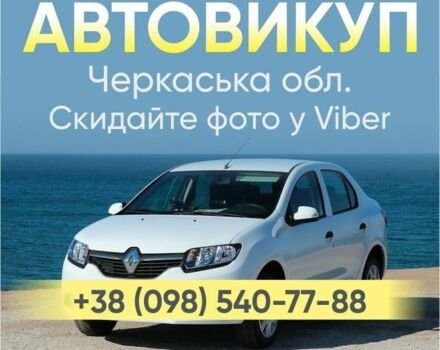 Серый Шевроле Авео, объемом двигателя 0 л и пробегом 250 тыс. км за 2500 $, фото 1 на Automoto.ua