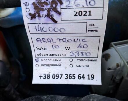 Синій Шевроле Авео, об'ємом двигуна 1.5 л та пробігом 145 тис. км за 5000 $, фото 17 на Automoto.ua