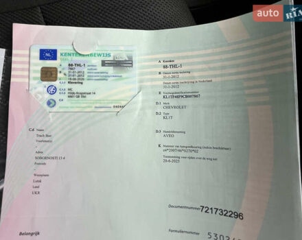 Синій Шевроле Авео, об'ємом двигуна 1.4 л та пробігом 160 тис. км за 6500 $, фото 53 на Automoto.ua