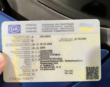 Синій Шевроле Авео, об'ємом двигуна 1.5 л та пробігом 198 тис. км за 3500 $, фото 14 на Automoto.ua