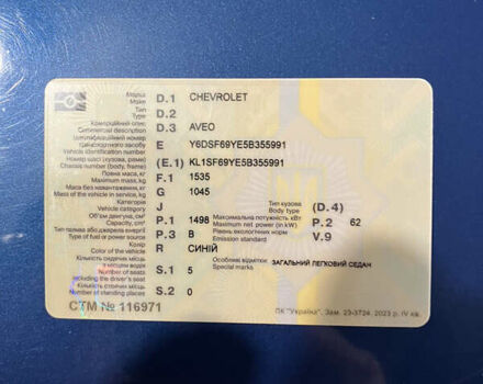 Синій Шевроле Авео, об'ємом двигуна 1.5 л та пробігом 198 тис. км за 3500 $, фото 13 на Automoto.ua