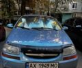 Синий Шевроле Авео, объемом двигателя 1.5 л и пробегом 100 тыс. км за 2500 $, фото 9 на Automoto.ua