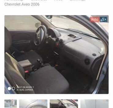 Синий Шевроле Авео, объемом двигателя 1.5 л и пробегом 320 тыс. км за 2399 $, фото 1 на Automoto.ua