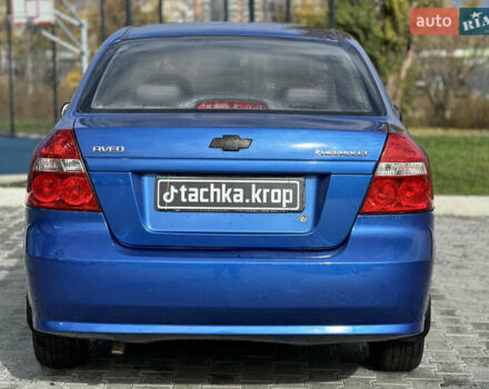 Шевроле Авео 2006 в Кропивницком (Кировограде) на Automoto.ua Синий Шевроле Авео, объемом двигателя 1.5 л и пробегом 219 тыс. км за 3650 $, фото 11 на Automoto.ua