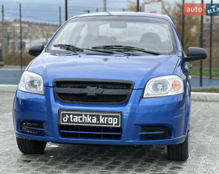 Шевроле Авео 2006 в Кропивницком (Кировограде) на Automoto.ua Синий Шевроле Авео, объемом двигателя 1.5 л и пробегом 219 тыс. км за 3650 $, фото 7 на Automoto.ua