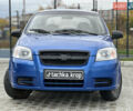 Шевроле Авео 2006 в Кропивницком (Кировограде) на Automoto.ua Синий Шевроле Авео, объемом двигателя 1.5 л и пробегом 219 тыс. км за 3650 $, фото 8 на Automoto.ua