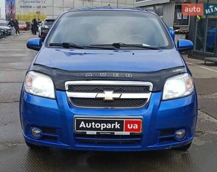 Синий Шевроле Авео, объемом двигателя 1.5 л и пробегом 119 тыс. км за 4640 $, фото 3 на Automoto.ua