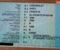 Синий Шевроле Авео, объемом двигателя 1.5 л и пробегом 164 тыс. км за 3150 $, фото 1 на Automoto.ua