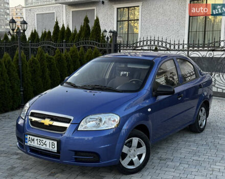 Синий Шевроле Авео, объемом двигателя 1.5 л и пробегом 11 тыс. км за 6350 $, фото 3 на Automoto.ua