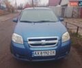 Синий Шевроле Авео, объемом двигателя 1.5 л и пробегом 207 тыс. км за 4000 $, фото 1 на Automoto.ua