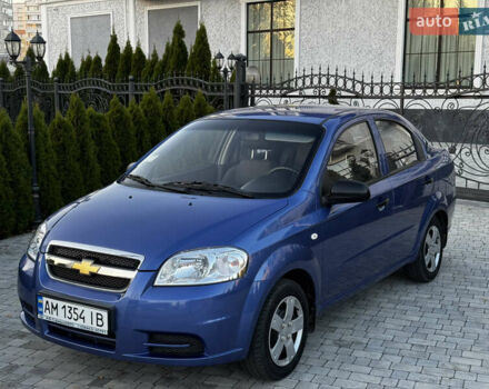Синий Шевроле Авео, объемом двигателя 1.5 л и пробегом 11 тыс. км за 6350 $, фото 9 на Automoto.ua