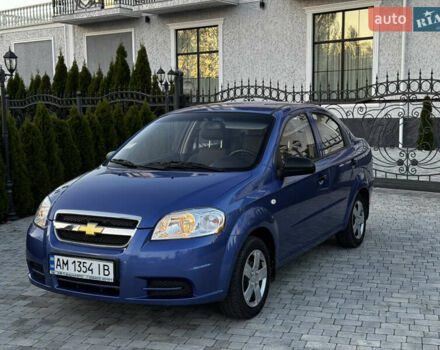 Синий Шевроле Авео, объемом двигателя 1.5 л и пробегом 11 тыс. км за 6350 $, фото 5 на Automoto.ua