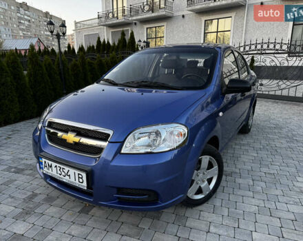 Синий Шевроле Авео, объемом двигателя 1.5 л и пробегом 11 тыс. км за 6350 $, фото 28 на Automoto.ua