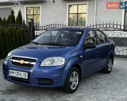 Синий Шевроле Авео, объемом двигателя 1.5 л и пробегом 11 тыс. км за 6350 $, фото 27 на Automoto.ua