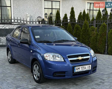 Синий Шевроле Авео, объемом двигателя 1.5 л и пробегом 11 тыс. км за 6350 $, фото 15 на Automoto.ua