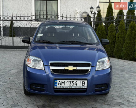 Синий Шевроле Авео, объемом двигателя 1.5 л и пробегом 11 тыс. км за 6350 $, фото 23 на Automoto.ua
