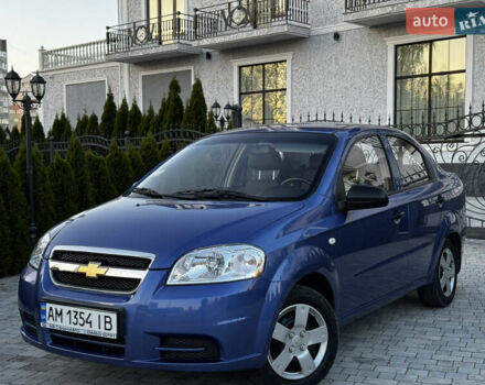 Синий Шевроле Авео, объемом двигателя 1.5 л и пробегом 11 тыс. км за 6350 $, фото 1 на Automoto.ua