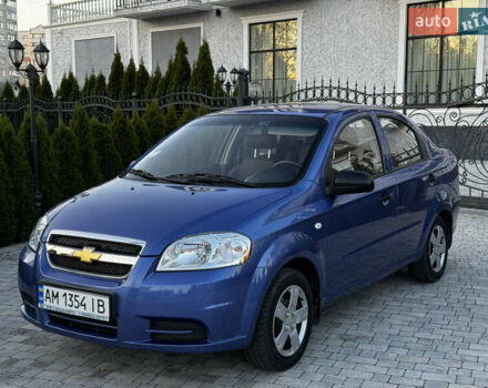 Синий Шевроле Авео, объемом двигателя 1.5 л и пробегом 11 тыс. км за 6350 $, фото 8 на Automoto.ua