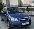 Синий Шевроле Авео, объемом двигателя 1.5 л и пробегом 11 тыс. км за 6350 $, фото 47 на Automoto.ua