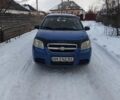 Синий Шевроле Авео, объемом двигателя 1.5 л и пробегом 192 тыс. км за 4100 $, фото 1 на Automoto.ua