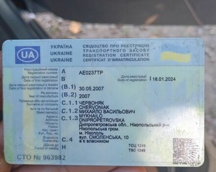 Синий Шевроле Авео, объемом двигателя 1.5 л и пробегом 397 тыс. км за 3800 $, фото 1 на Automoto.ua