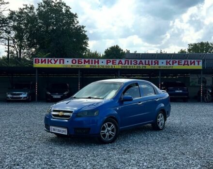 Синий Шевроле Авео, объемом двигателя 0 л и пробегом 213 тыс. км за 3999 $, фото 1 на Automoto.ua