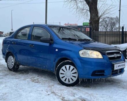 Синий Шевроле Авео, объемом двигателя 1.5 л и пробегом 259 тыс. км за 3690 $, фото 1 на Automoto.ua