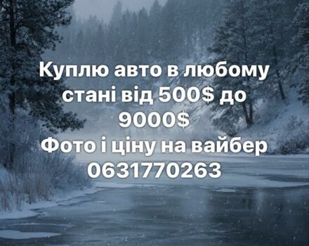 Синий Шевроле Авео, объемом двигателя 1.5 л и пробегом 170 тыс. км за 2300 $, фото 1 на Automoto.ua