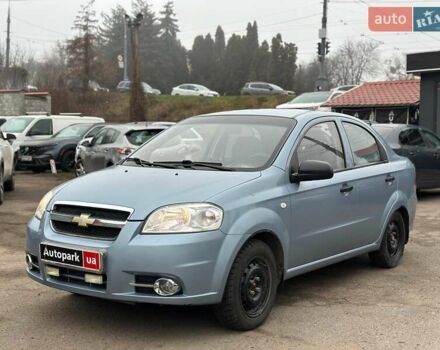 Синий Шевроле Авео, объемом двигателя 1.5 л и пробегом 132 тыс. км за 4840 $, фото 1 на Automoto.ua