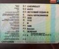 Зелений Шевроле Авео, об'ємом двигуна 0 л та пробігом 39 тис. км за 6500 $, фото 1 на Automoto.ua